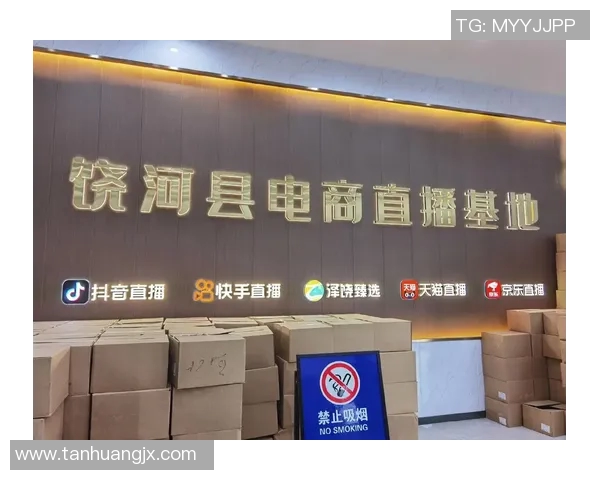 直播新时代：探索互动娱乐与电商结合的无限可能