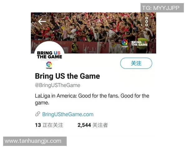 购买西甲联赛门票的最新渠道与方式