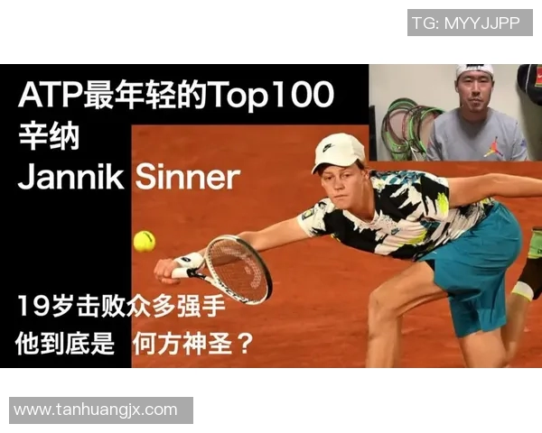 西安网球队攻势升级揭秘新战术与训练方法的深度分析