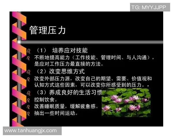 游泳对缓解压力与改善情绪的心理健康效益分析
