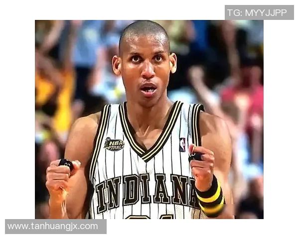 雷吉·米勒：NBA三分射手的代表