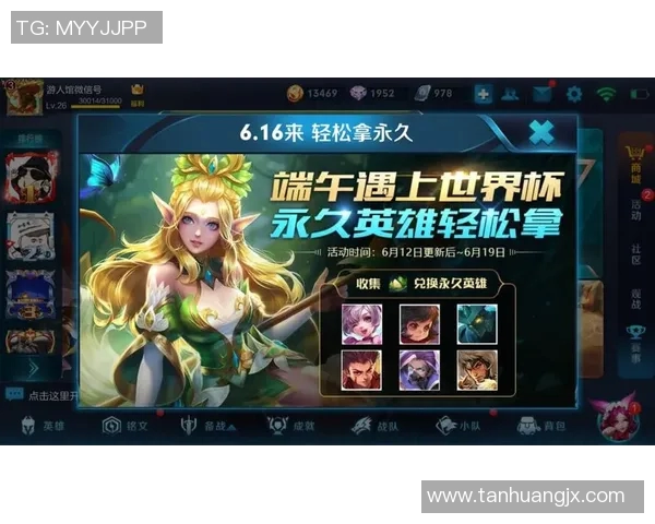 周娜独家揭秘：王者荣耀游戏技巧与心得分享，助你快速提升段位