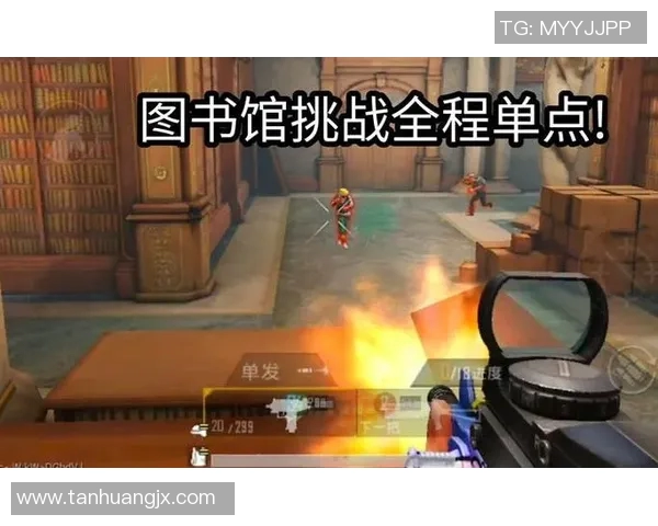和平精英热议IG节奏争议背后的战术思考与团队协作分析