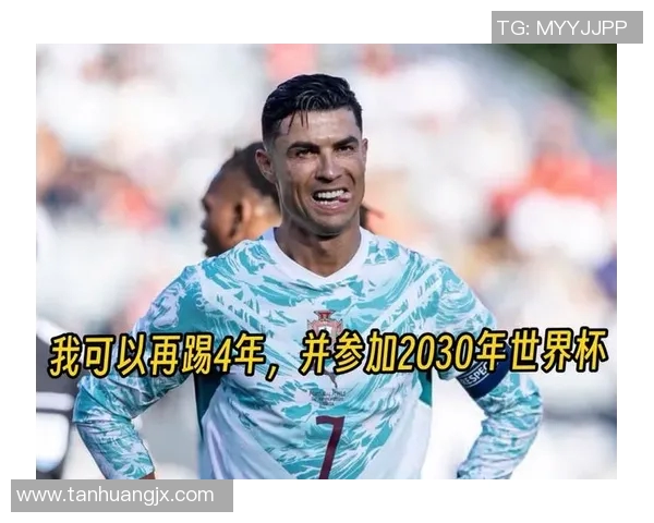 C罗感染足球明星视频播放引发热议球迷们纷纷讨论其影响与未来发展