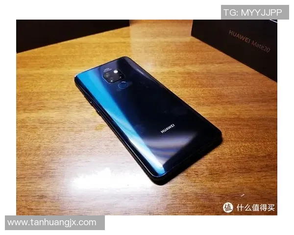 华为Mate20足球明星手机助你畅享激情赛事体验与智能科技完美结合