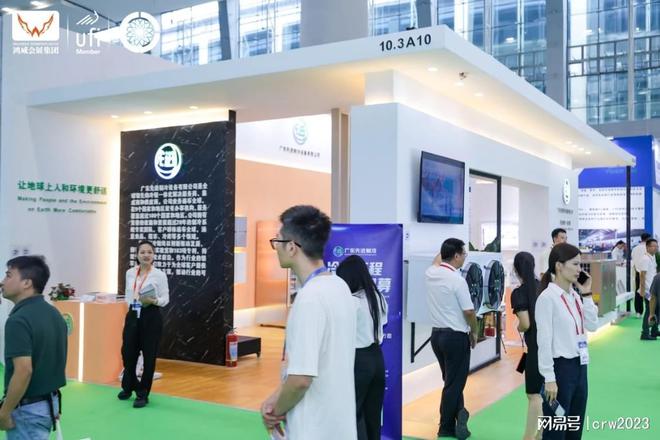 18新利luck2025广州国际制冷展览会-第16届广州制冷展-空调透风展会