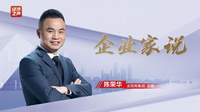 新利18官网热泵高质量开展的枢纽路口太阳雨迎来加快率